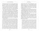 Бунт проти імперії: українські шістдесятники 10311022745 фото 6