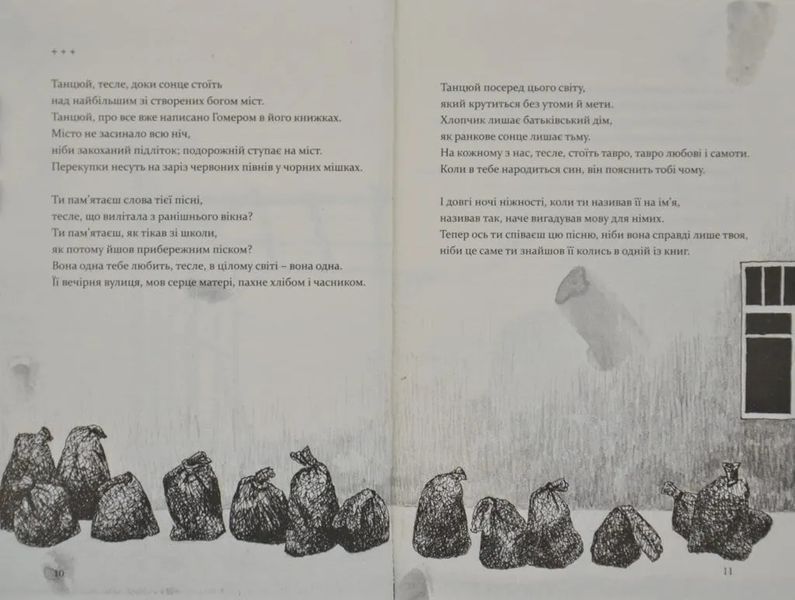 Антена 1031166746 фото