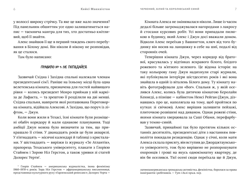 Червоний, білий та королівський синій 10311023351 фото