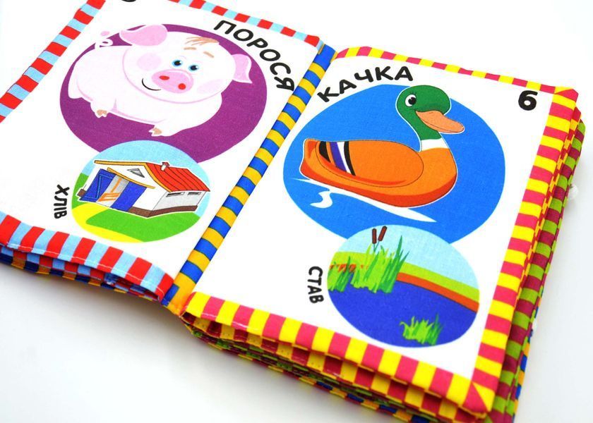 М'яка книжка Хто де живе? 10311033184 фото