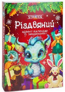 Різдвяний адвент-календар із завданнями Strateg (31015) 10311023077 фото