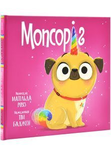 Мопсоріг 10311031237 фото