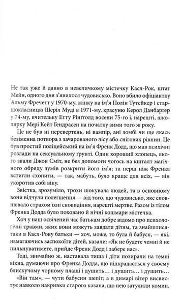 Куджо 1031148695 фото
