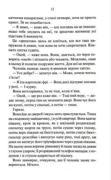 Чоловіки 10311034992 фото