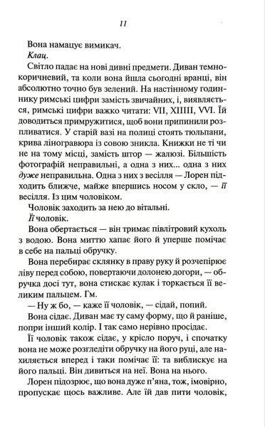 Чоловіки 10311034992 фото