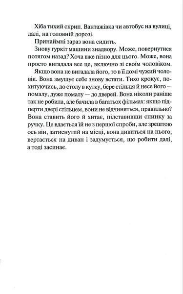 Чоловіки 10311034992 фото