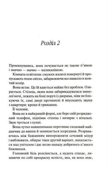 Чоловіки 10311034992 фото