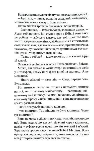 Чоловіки 10311034992 фото