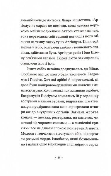 Катананхе 10311025991 фото