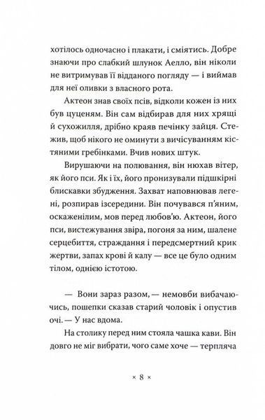 Катананхе 10311025991 фото