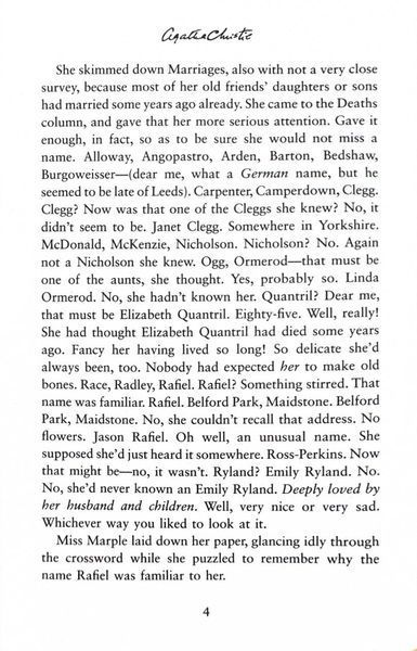 Nemesis. Miss Marple. Book 12 10311026411 фото