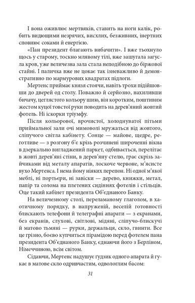 Сонячна машина 10311021055 фото