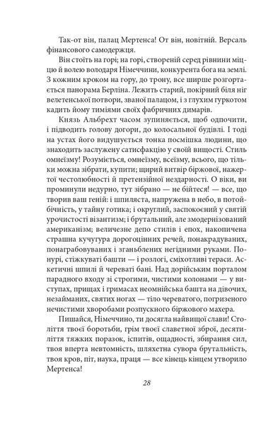 Сонячна машина 10311021055 фото