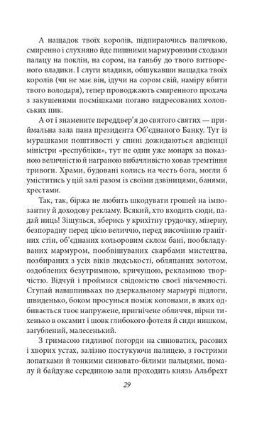 Сонячна машина 10311021055 фото