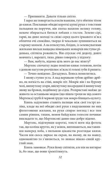Сонячна машина 10311021055 фото