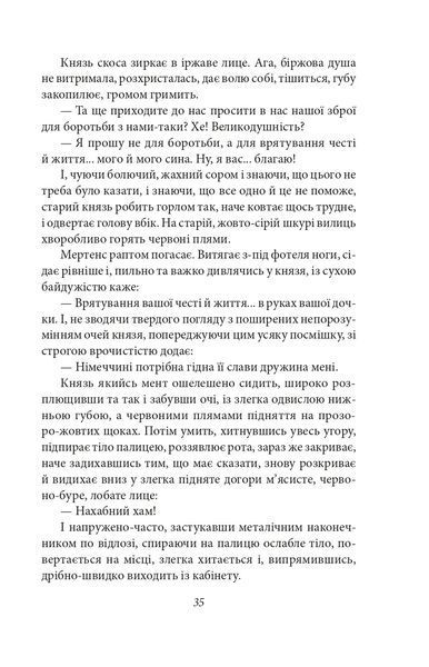 Сонячна машина 10311021055 фото