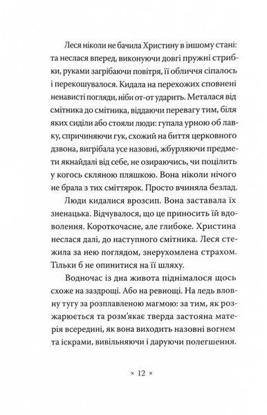 Катананхе 10311025991 фото