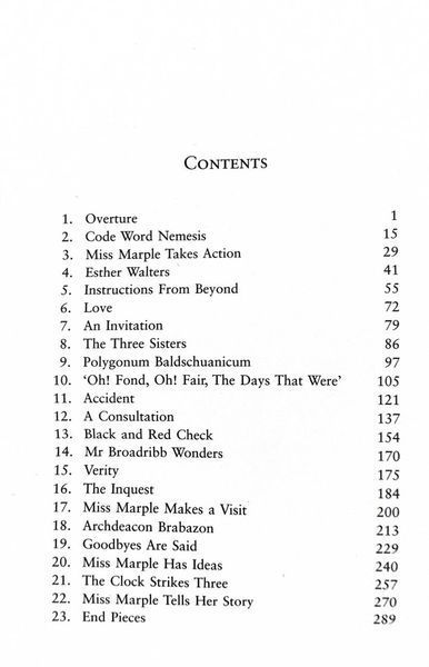 Nemesis. Miss Marple. Book 12 10311026411 фото
