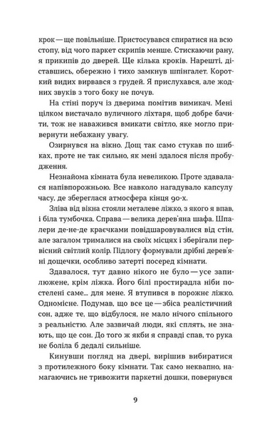 Воно гризе 10311033964 фото