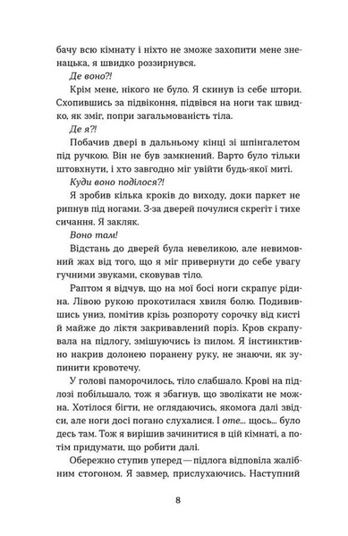 Воно гризе 10311033964 фото