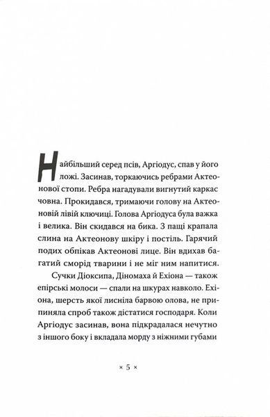 Катананхе 10311025991 фото