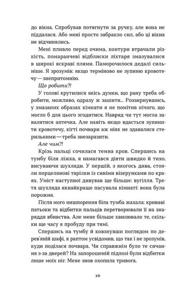 Воно гризе 10311033964 фото