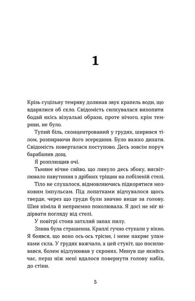 Воно гризе 10311033964 фото