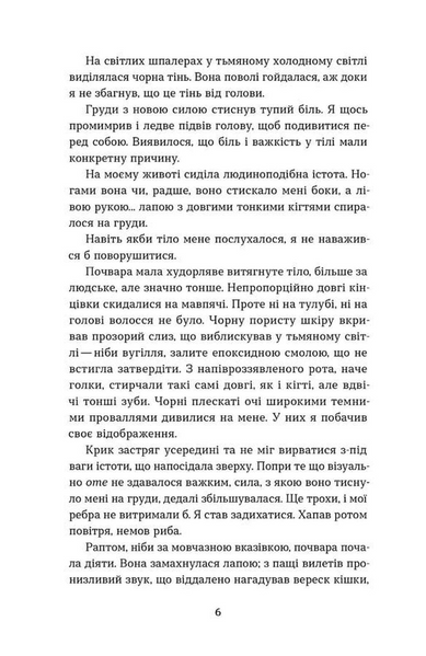 Воно гризе 10311033964 фото