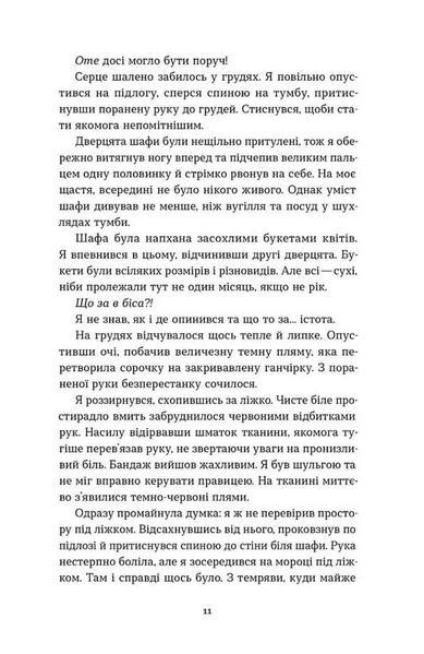 Воно гризе 10311033964 фото