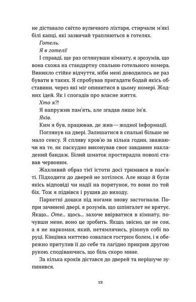 Воно гризе 10311033964 фото