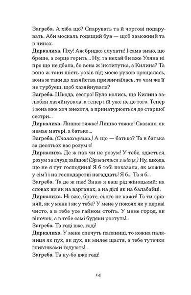 Старе гніздо й молоді птахи 10311029468 фото