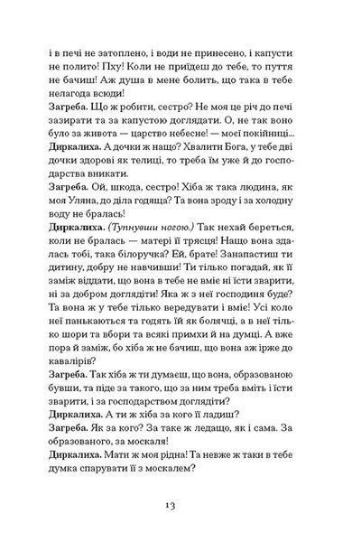 Старе гніздо й молоді птахи 10311029468 фото