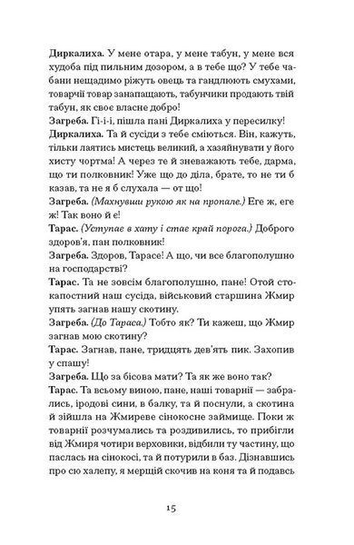 Старе гніздо й молоді птахи 10311029468 фото
