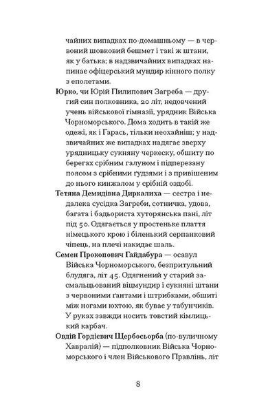 Старе гніздо й молоді птахи 10311029468 фото