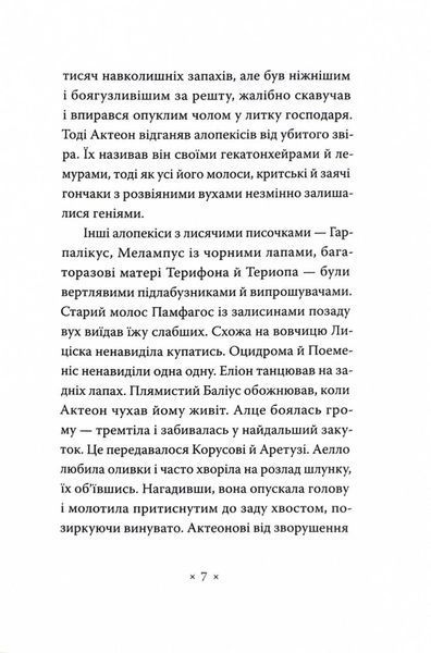 Катананхе 10311025991 фото