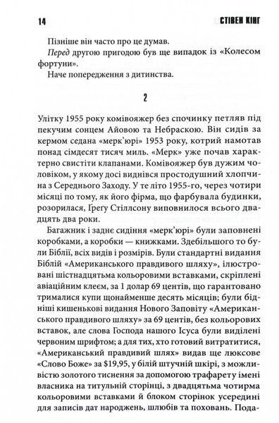 Мертва зона 10311030153 фото