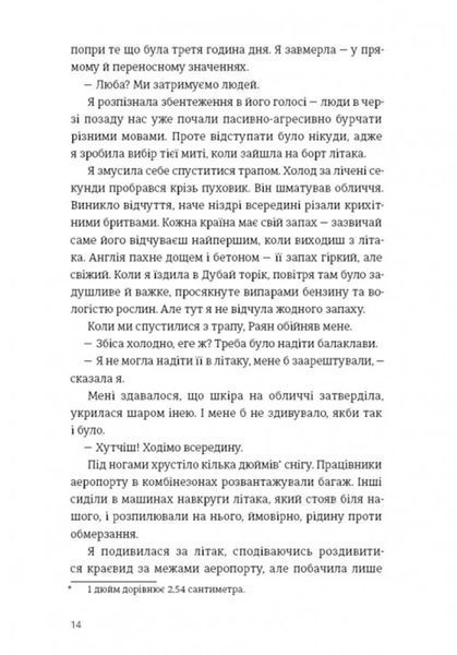 Арктичний клуб поціновувачів карі 10311033732 фото