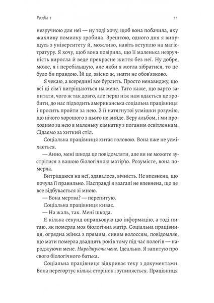 Дочки дракона 10311033097 фото