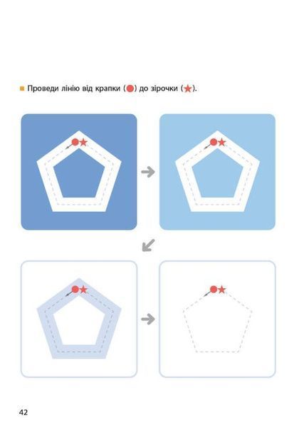 KUMON. Учимо фігури й кольори 10311029941 фото