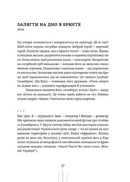 Радіо "Афродіта" 10311033237 фото