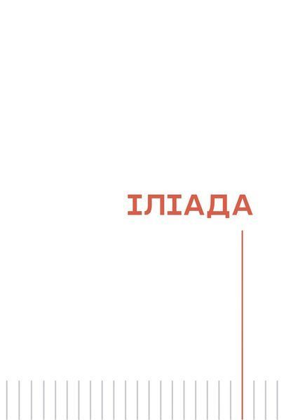 Радіо "Афродіта" 10311033237 фото