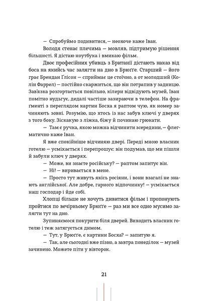 Радіо "Афродіта" 10311033237 фото