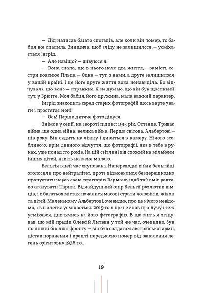 Радіо "Афродіта" 10311033237 фото