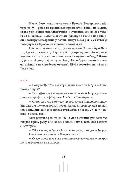 Радіо "Афродіта" 10311033237 фото