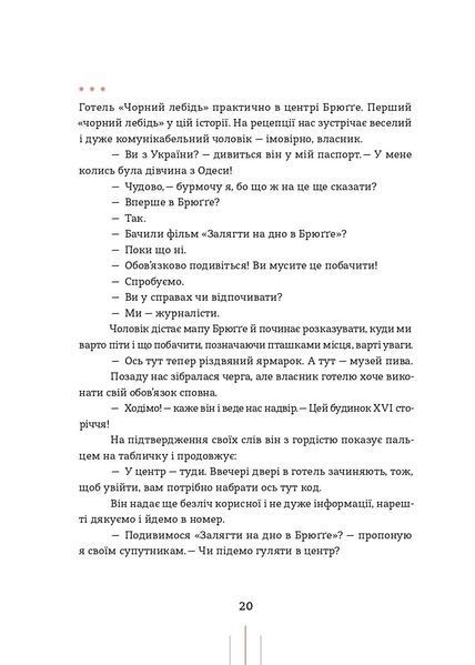 Радіо "Афродіта" 10311033237 фото