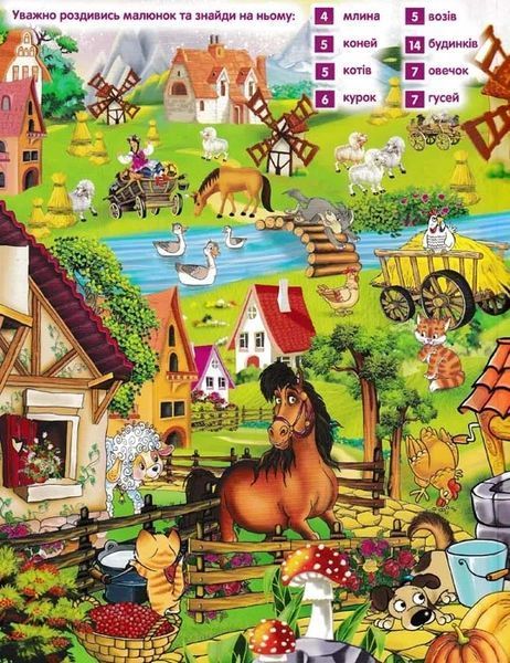 Найкращі казки. СИНЯ 1031153322 фото