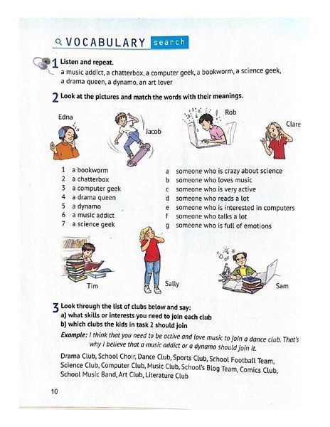 Підручник "English 7. Kids Online" НУШ для 7 класу 10311026937 фото
