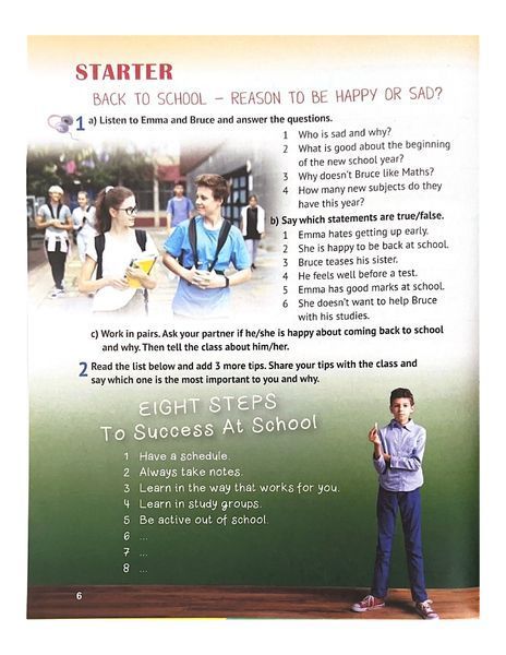 Підручник "English 7. Kids Online" НУШ для 7 класу 10311026937 фото