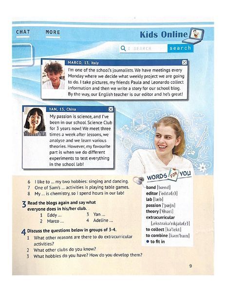 Підручник "English 7. Kids Online" НУШ для 7 класу 10311026937 фото