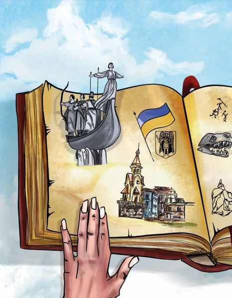 Київ. Неймовірні історії великого міста 10311027402 фото